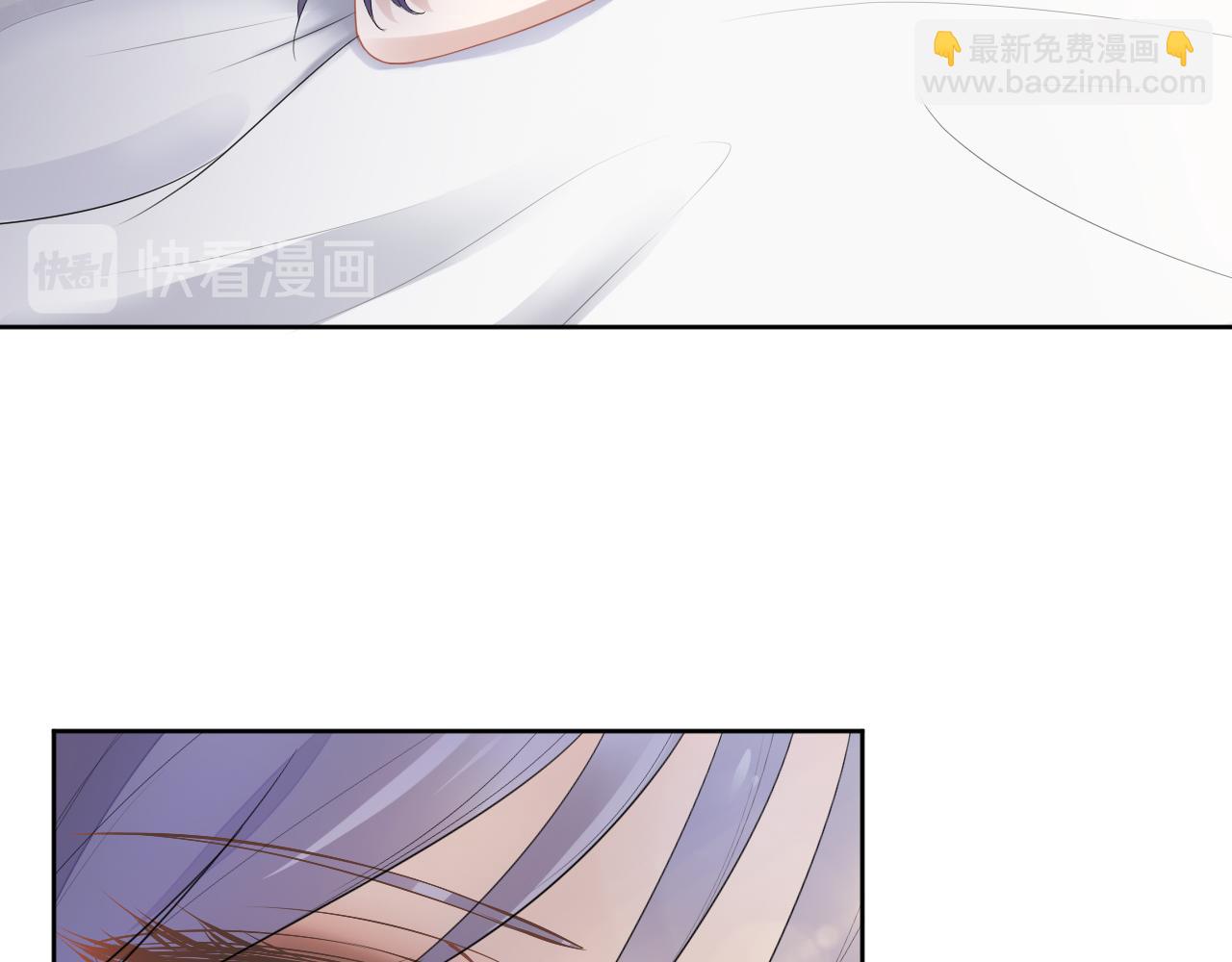 權少，你老婆要跑了 - 第241話 完結篇 淺淺我愛你(2/3) - 4