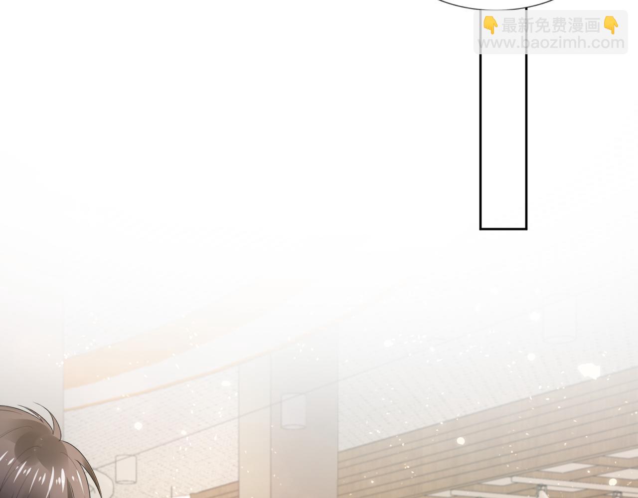 權少，你老婆要跑了 - 第241話 完結篇 淺淺我愛你(2/3) - 6