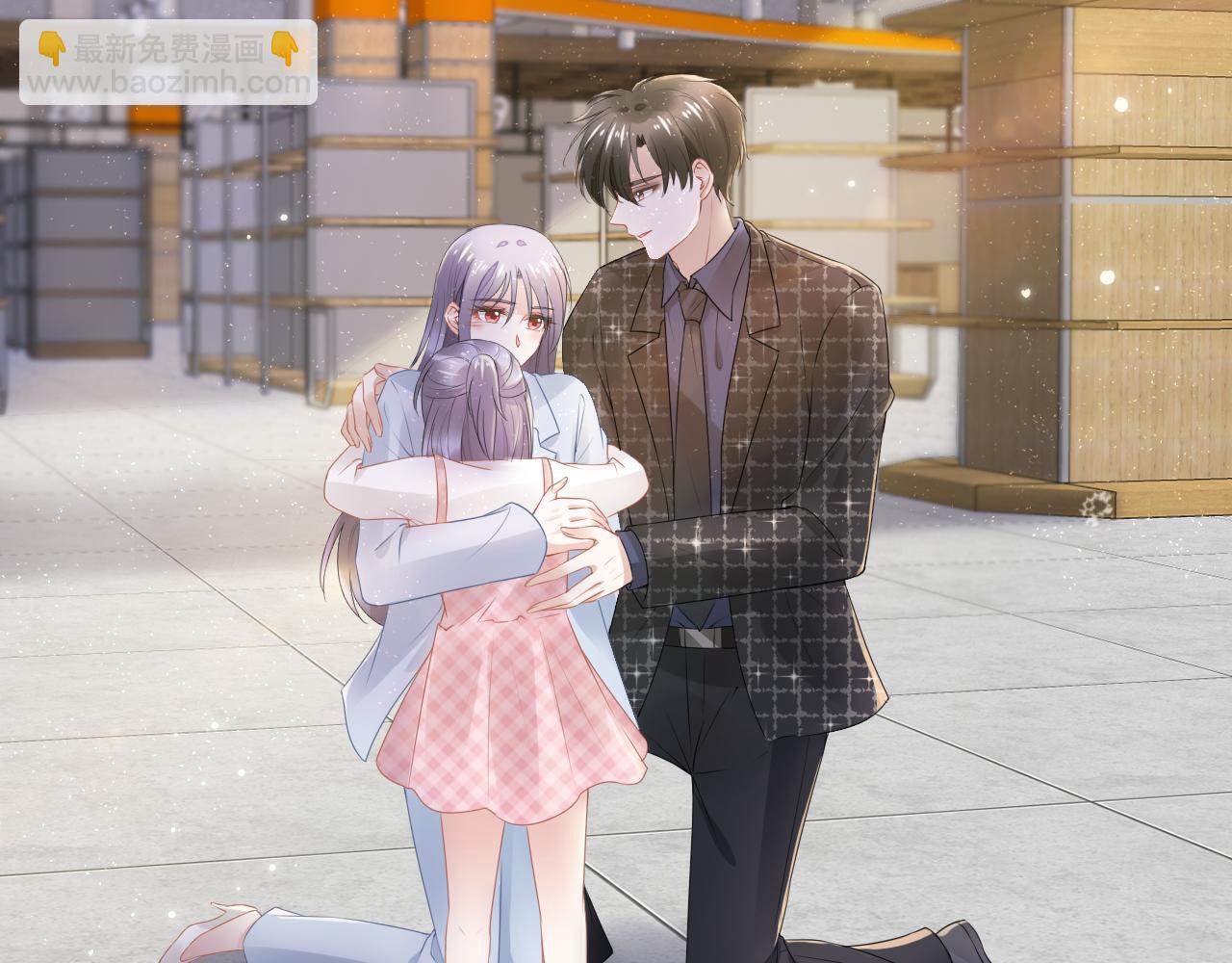 權少，你老婆要跑了 - 第241話 完結篇 淺淺我愛你(2/3) - 5