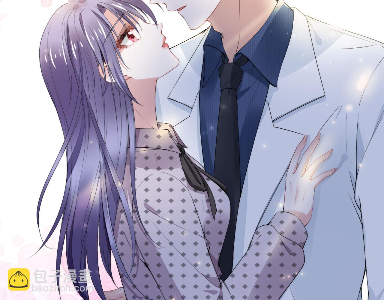 權少，你老婆要跑了 - 第241話 完結篇 淺淺我愛你(2/3) - 1