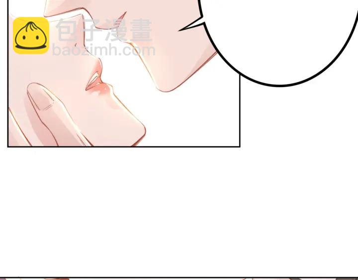 權少，你老婆要跑了 - 第31話 你可以要更多~(3/3) - 1