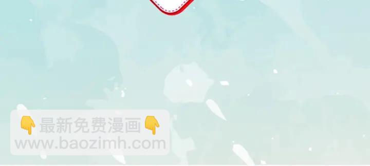 權少，你老婆要跑了 - 第31話 你可以要更多~(3/3) - 1