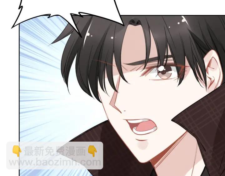 權少，你老婆要跑了 - 第31話 你可以要更多~(2/3) - 8