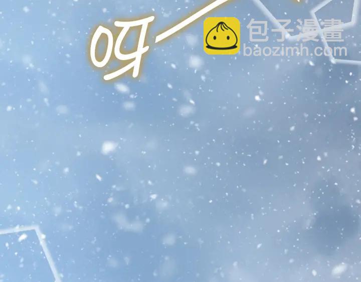 權少，你老婆要跑了 - 第31話 你可以要更多~(2/3) - 5