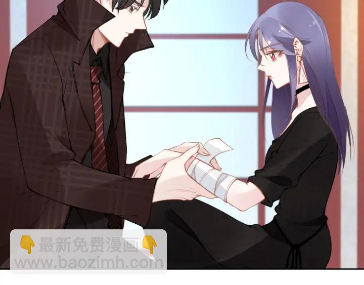 權少，你老婆要跑了 - 第31話 你可以要更多~(2/3) - 4