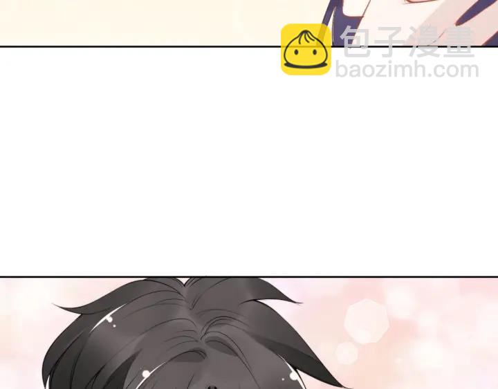 權少，你老婆要跑了 - 第31話 你可以要更多~(2/3) - 1