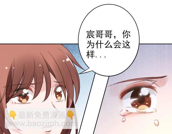 權少，你老婆要跑了 - 第35話 當衆調戲她(1/2) - 6