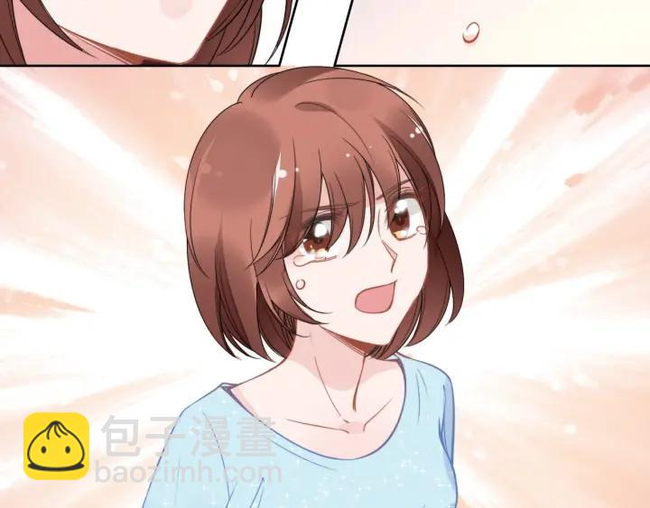 權少，你老婆要跑了 - 第35話 當衆調戲她(1/2) - 7