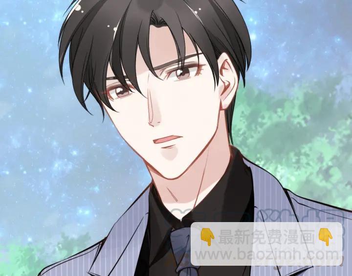 權少，你老婆要跑了 - 第35話 當衆調戲她(1/2) - 1