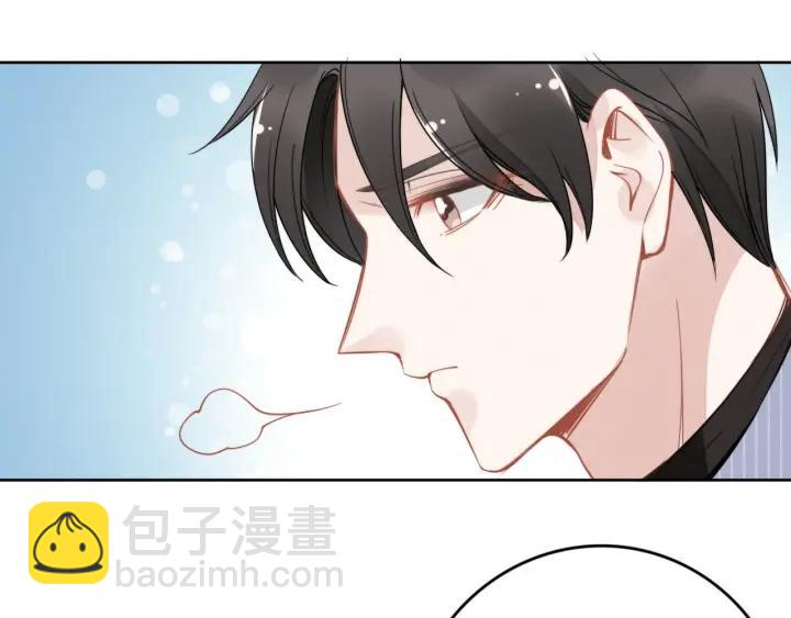 權少，你老婆要跑了 - 第35話 當衆調戲她(1/2) - 7