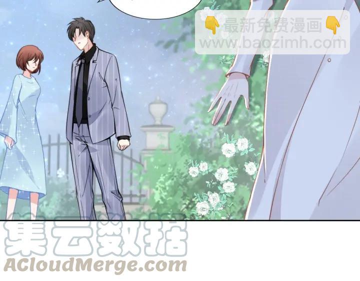 權少，你老婆要跑了 - 第35話 當衆調戲她(1/2) - 5