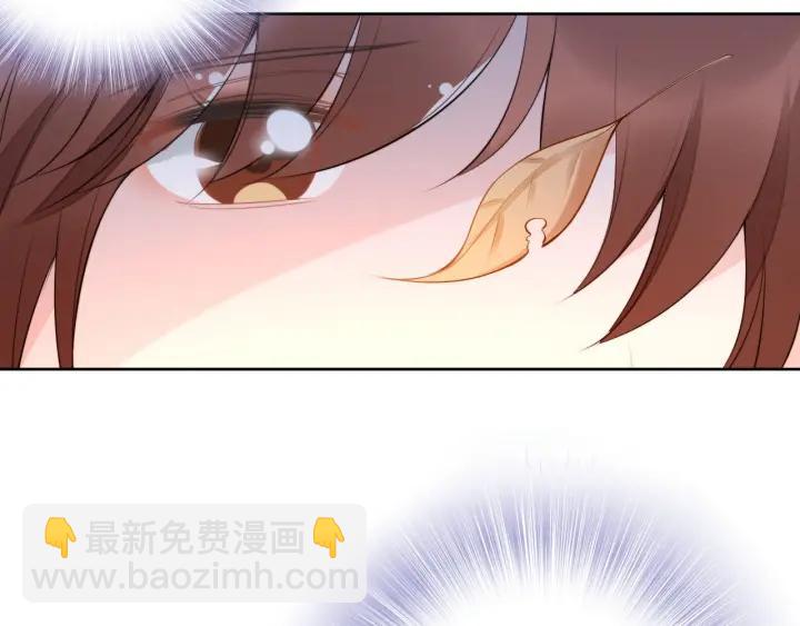 權少，你老婆要跑了 - 第35話 當衆調戲她(1/2) - 3