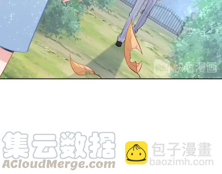 權少，你老婆要跑了 - 第35話 當衆調戲她(1/2) - 5