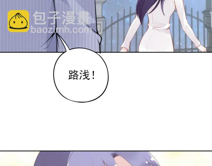 權少，你老婆要跑了 - 第35話 當衆調戲她(1/2) - 2