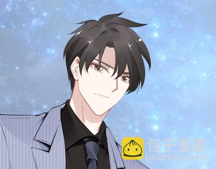 權少，你老婆要跑了 - 第35話 當衆調戲她(1/2) - 4