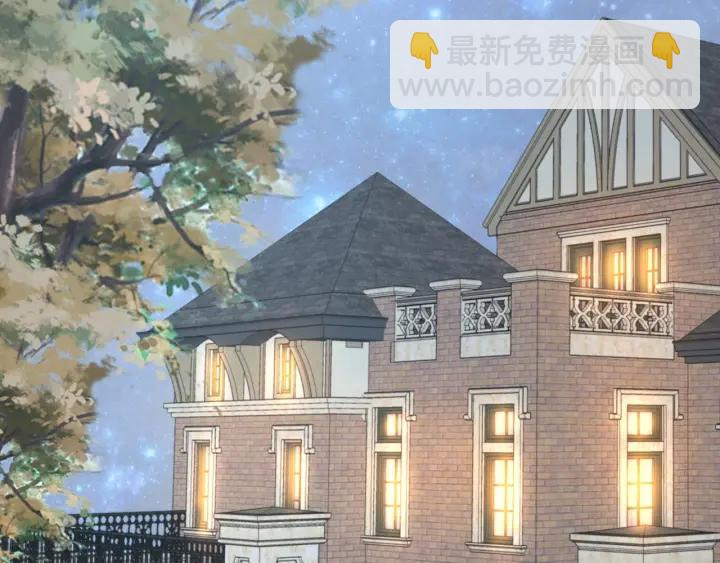 權少，你老婆要跑了 - 第35話 當衆調戲她(1/2) - 8