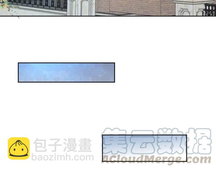 權少，你老婆要跑了 - 第35話 當衆調戲她(1/2) - 1