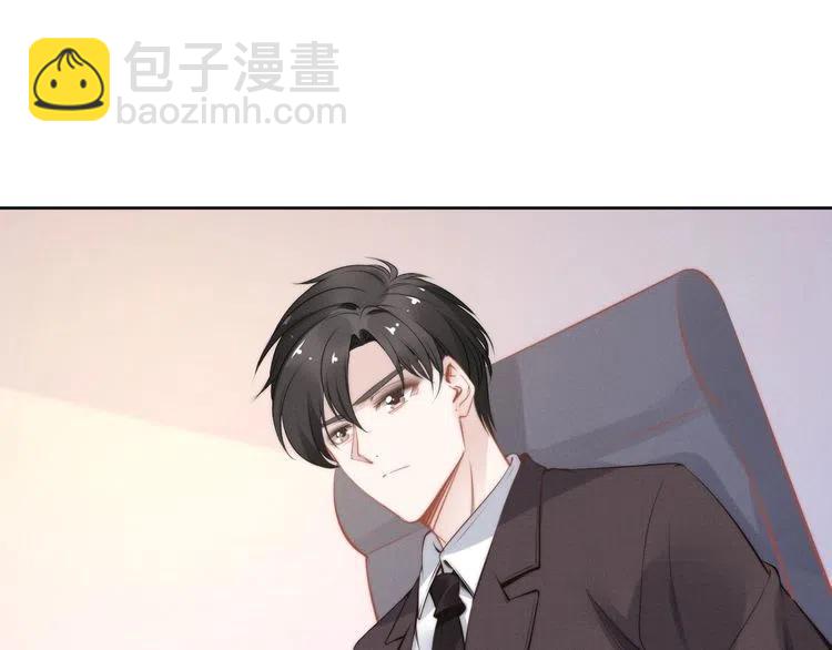 權少，你老婆要跑了 - 第37話 選老婆還是選寶寶？(2/2) - 2