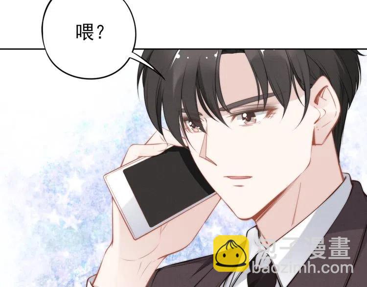 權少，你老婆要跑了 - 第37話 選老婆還是選寶寶？(2/2) - 7