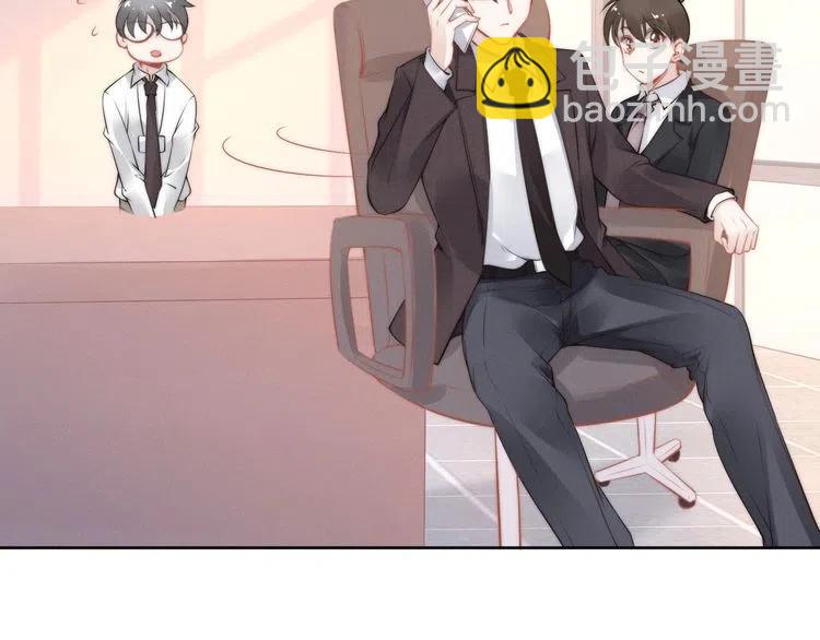 權少，你老婆要跑了 - 第37話 選老婆還是選寶寶？(2/2) - 2