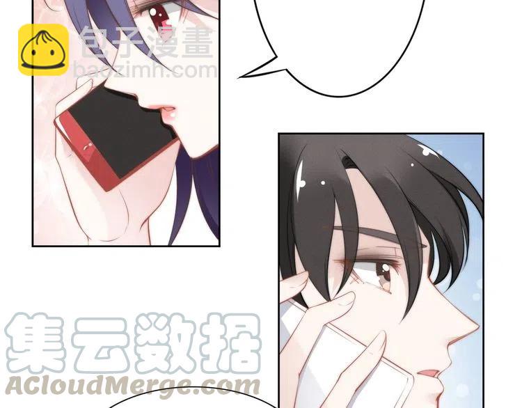 權少，你老婆要跑了 - 第37話 選老婆還是選寶寶？(2/2) - 5