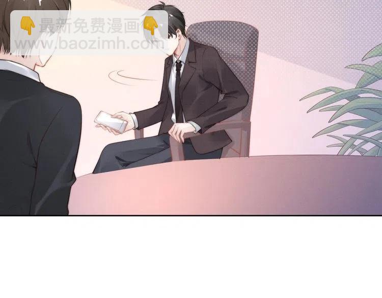 權少，你老婆要跑了 - 第37話 選老婆還是選寶寶？(2/2) - 2