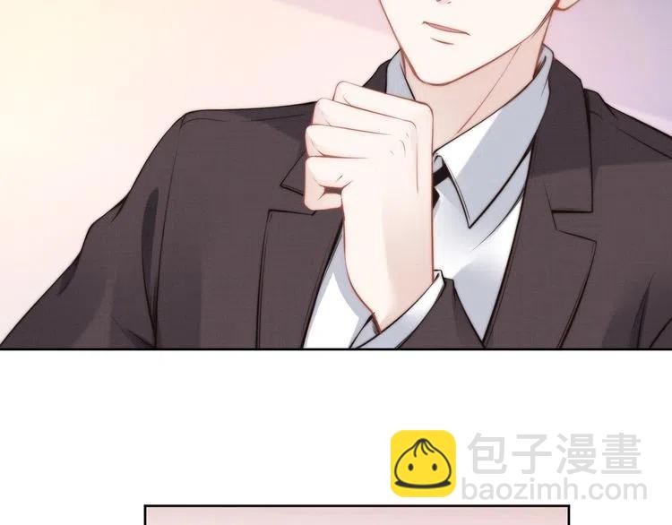 權少，你老婆要跑了 - 第37話 選老婆還是選寶寶？(2/2) - 4