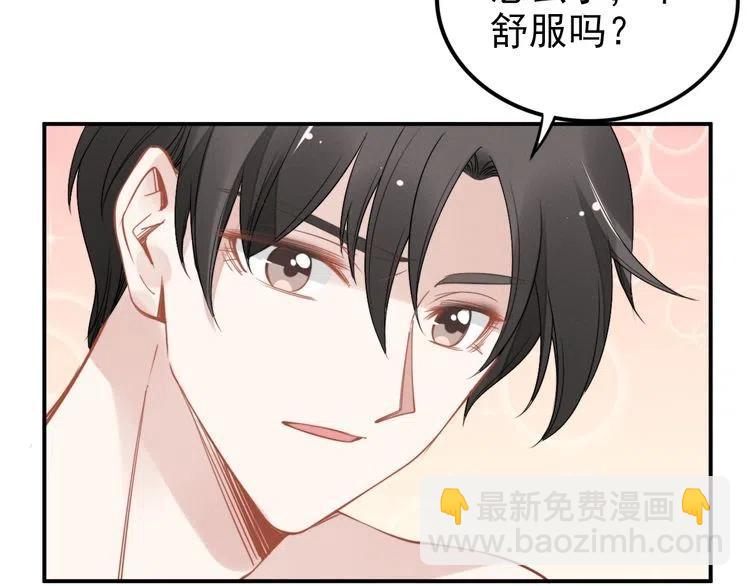 權少，你老婆要跑了 - 第37話 選老婆還是選寶寶？(2/2) - 6