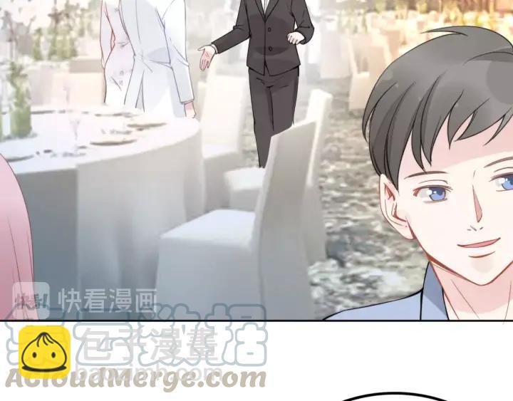 權少，你老婆要跑了 - 第33話 引誘我？(2/3) - 5