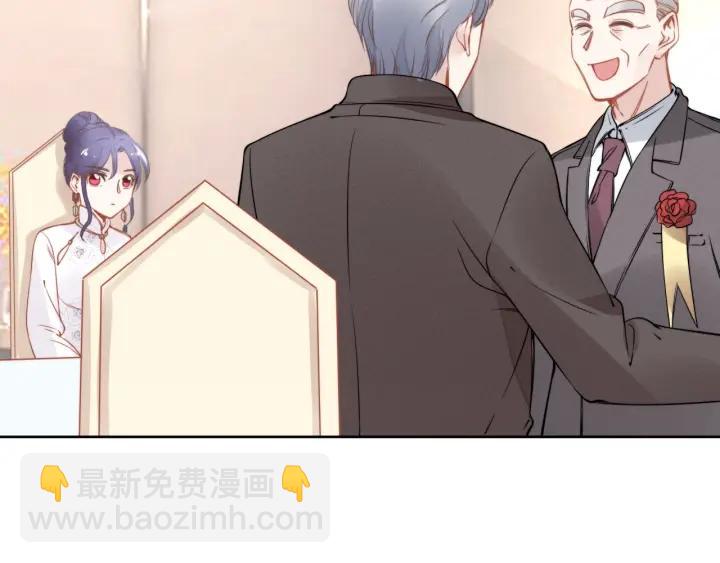 權少，你老婆要跑了 - 第33話 引誘我？(2/3) - 1