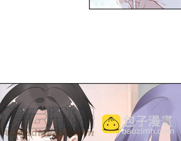 權少，你老婆要跑了 - 第33話 引誘我？(2/3) - 1