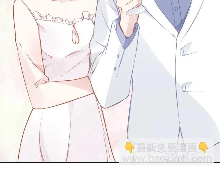 權少，你老婆要跑了 - 第33話 引誘我？(2/3) - 4