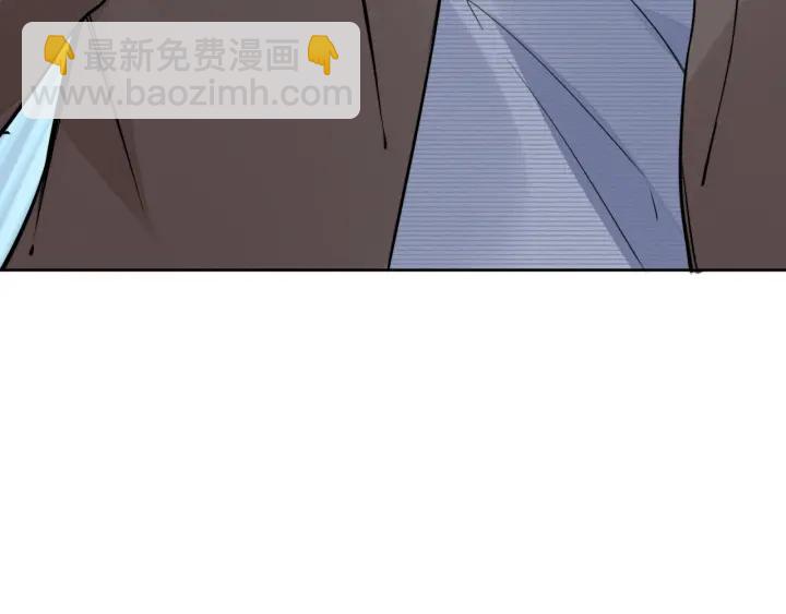 權少，你老婆要跑了 - 第33話 引誘我？(2/3) - 1