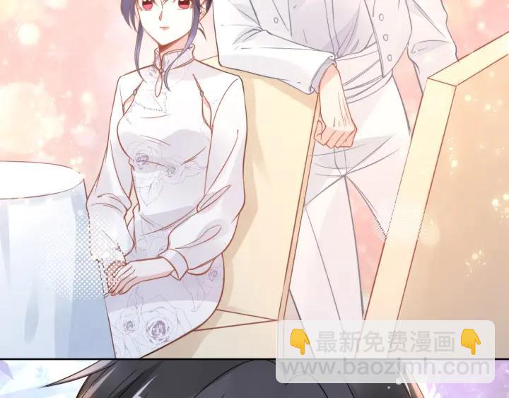 權少，你老婆要跑了 - 第33話 引誘我？(2/3) - 4