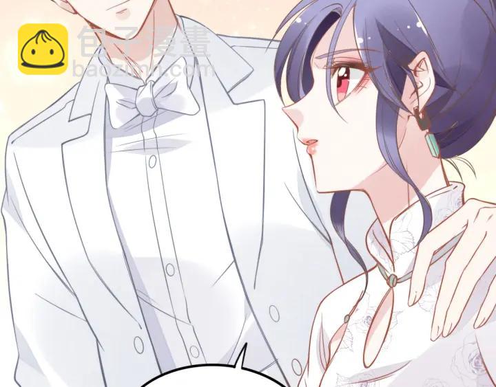 權少，你老婆要跑了 - 第33話 引誘我？(2/3) - 4