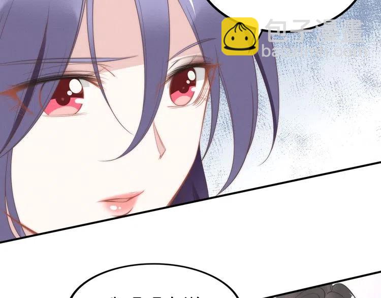 權少，你老婆要跑了 - 第39話 留住現在的美好！(1/3) - 3