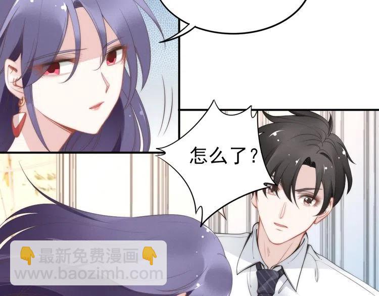 權少，你老婆要跑了 - 第39話 留住現在的美好！(1/3) - 3