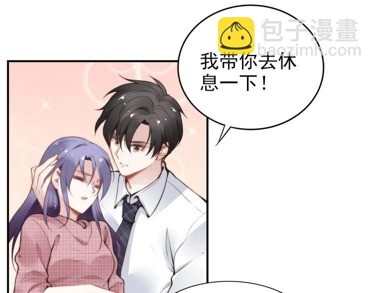 權少，你老婆要跑了 - 第39話 留住現在的美好！(1/3) - 6