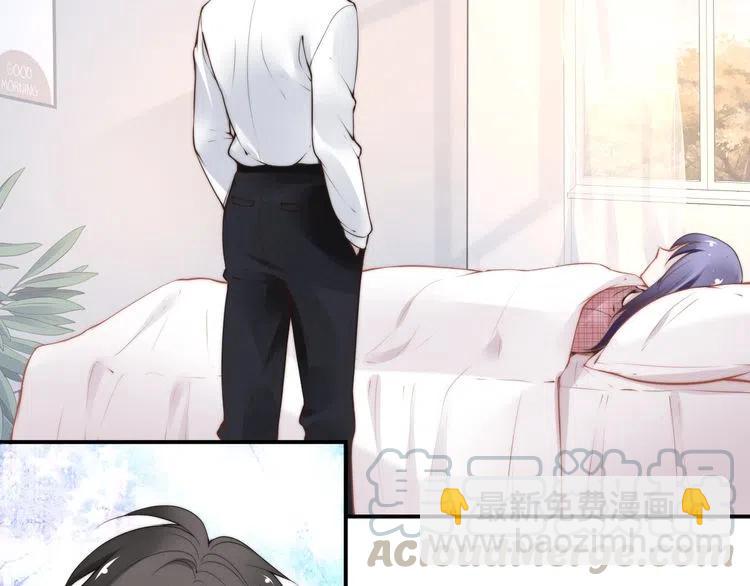 權少，你老婆要跑了 - 第39話 留住現在的美好！(1/3) - 4