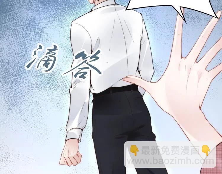 權少，你老婆要跑了 - 第39話 留住現在的美好！(1/3) - 2