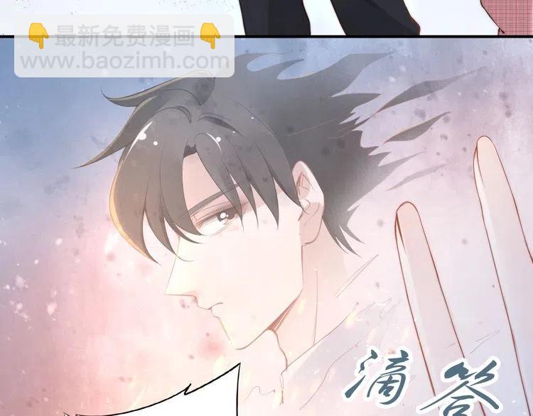 權少，你老婆要跑了 - 第39話 留住現在的美好！(1/3) - 3