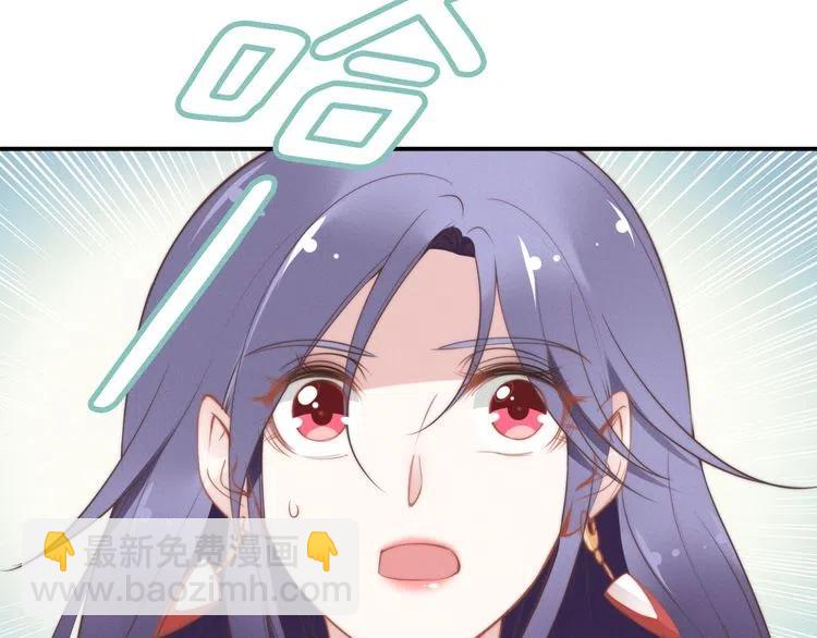 權少，你老婆要跑了 - 第39話 留住現在的美好！(1/3) - 5