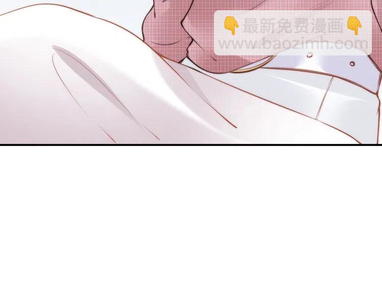 權少，你老婆要跑了 - 第39話 留住現在的美好！(1/3) - 1