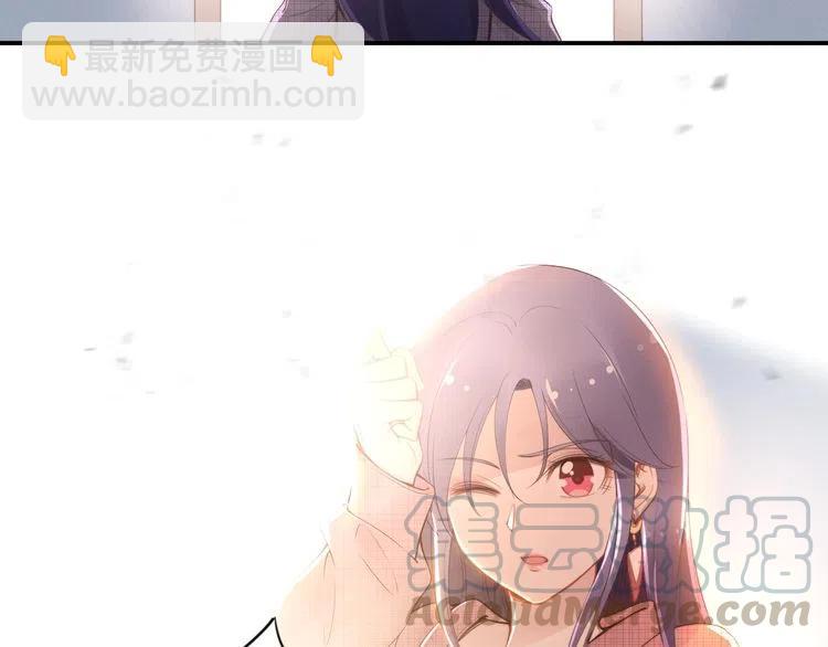 權少，你老婆要跑了 - 第39話 留住現在的美好！(2/3) - 2