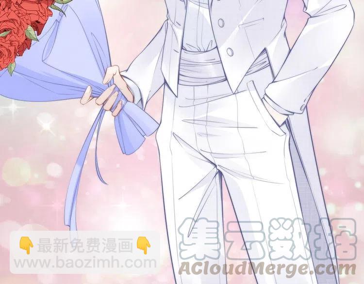 權少，你老婆要跑了 - 第39話 留住現在的美好！(2/3) - 7