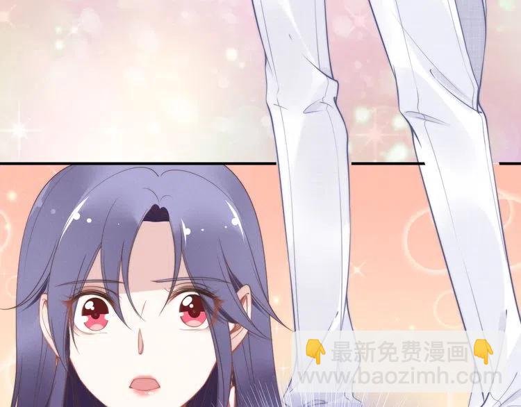 權少，你老婆要跑了 - 第39話 留住現在的美好！(2/3) - 8