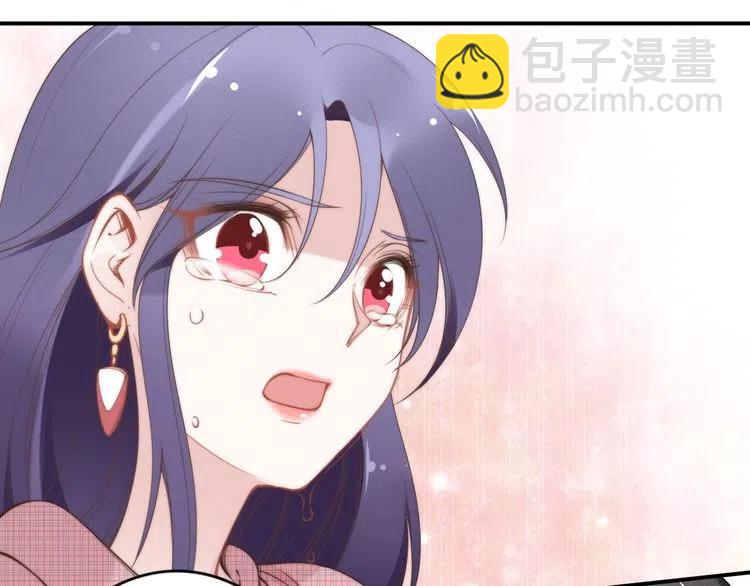 權少，你老婆要跑了 - 第39話 留住現在的美好！(2/3) - 2