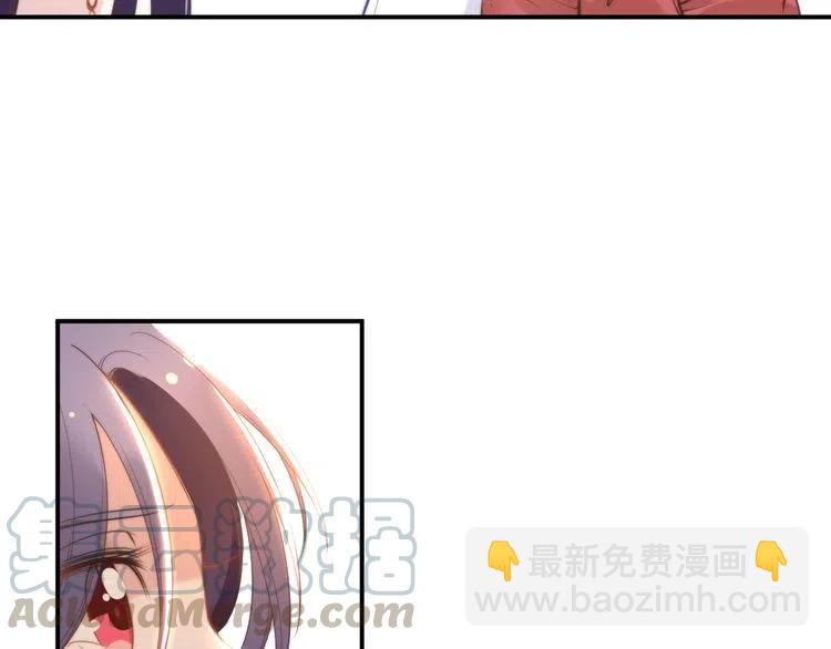 權少，你老婆要跑了 - 第39話 留住現在的美好！(2/3) - 6