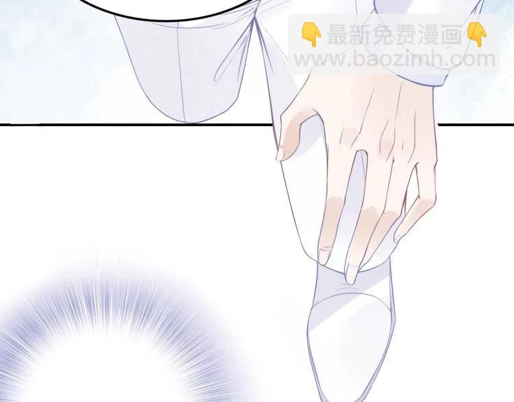 權少，你老婆要跑了 - 第39話 留住現在的美好！(2/3) - 6