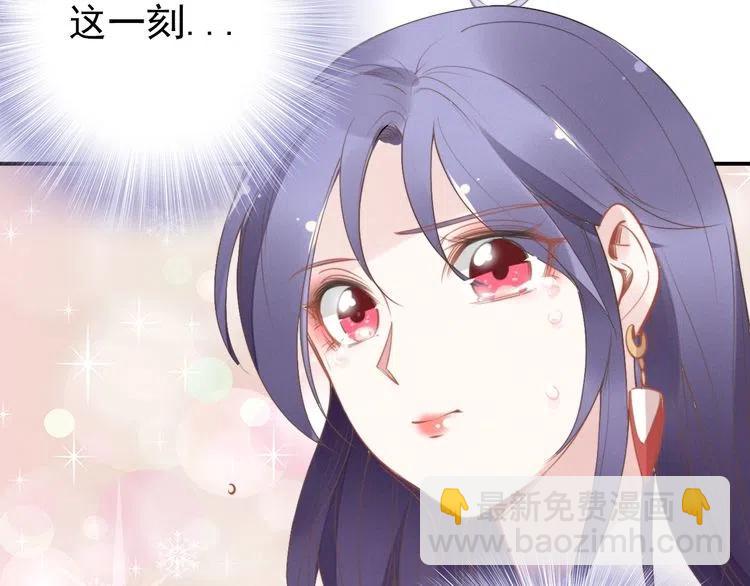 權少，你老婆要跑了 - 第39話 留住現在的美好！(2/3) - 7